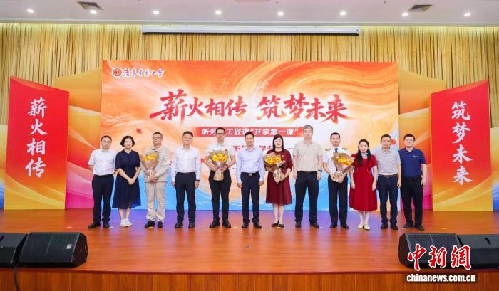 China News Service: Model Workers Deliver "First Class of the Semester" — Wang Bing on "Earning World Respect for Chinese Bearings" Event site (photo: Guangdong Federation of Trade Unions)